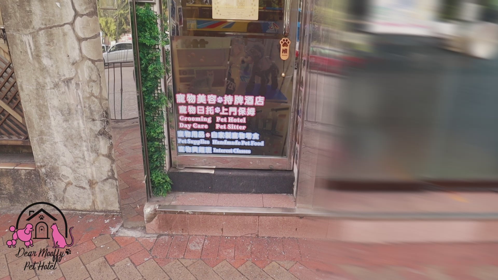載入影片：